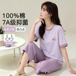 芬腾可安 女士抑菌睡衣套装 7A