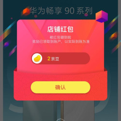 京东  关注2京豆  卓远手机专营店