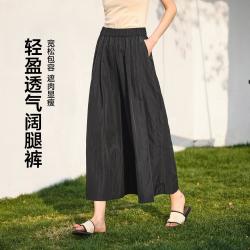 茵曼 简约高级感九分裙裤女25年夏季宽松遮肉显瘦高腰阔腿休闲裤子女