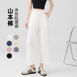 ONE MORE 女士九分山本裤 2026 夏季高腰宽松阔腿休闲裤