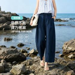 ESE-Y 女士弹力休闲裤 夏季薄款九分哈伦裤