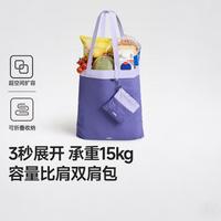蕉下 轻便折叠 女士单肩包