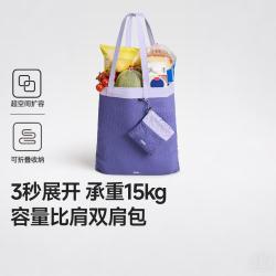 蕉下 轻便折叠 女士单肩包