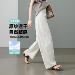 ESE-Y 女士透气不贴腿弯刀休闲裤 26
