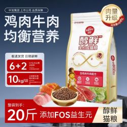 顽皮 醇鲜粮猫咪干粮