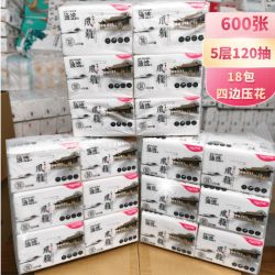 逸选 抽纸 600张18包(四边压花)