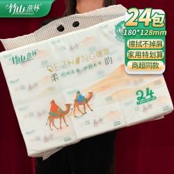 竹山 抽纸 24包420张厚实装(178*133mm)