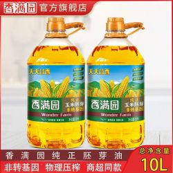 香满园 一级纯正玉米油 5L*2