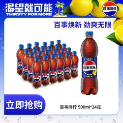 百事 无糖系列碳酸饮料 500ml*6瓶