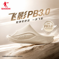 乔丹 飞影PB3.0 男款运动拖鞋 10230437545408