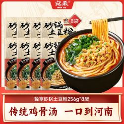 宛禾 砂锅土豆粉 方便速食 100g*3+30g*2