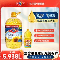 多力 尚选葵花籽油5.7L+黄金3益小油