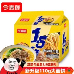今麦郎 金汤肥牛面 5袋装 1.5倍香辣泡面