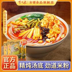 李子柒 螺蛳粉广西特产柳州风味方便速食米线米粉螺蛳粉255g