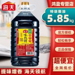 海天 味极鲜酱油 5.85kg 黄豆酿造酱油 大桶 食堂餐饮商用