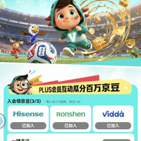 京东 联合开卡 入会一家20豆