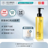 88VIP：儒意 377美白牙贴牙齿去黄强效洁白变白牙渍神器贴片速亮白炫白旗舰店
