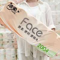 洁柔 FACE系列 卷纸 4层2004g12卷