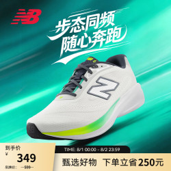 new balance NB官方26新款夏季男鞋舒适透气网面户外运动跑步鞋680系列 白色 M68025Z 43 (脚长27.5cm)
