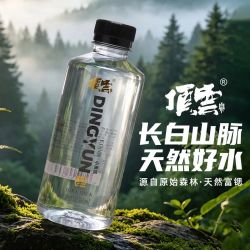 顶云泉 矿物质天然山泉水饮用天然水富锶天然弱碱性偏硅酸饮用水 小黑瓶360ML*12瓶/箱