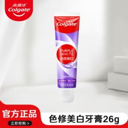 高露洁 多巴胺牙膏彩虹西瓜密集焕白成人亮白牙齿防蛀清新官方正品