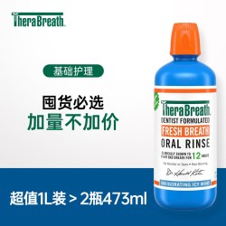 凯斯博士 冰凉薄荷漱口水1L装大容量效期至27年11月