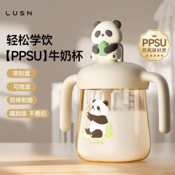 如山 硅胶吸管儿童学饮杯家用奶瓶PPSU宝宝直饮刻度牛奶1-6岁喝水杯