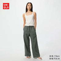 优衣库 麻混纺舒适长裤/常规款女装/休闲裤482246 58 深绿色 XL