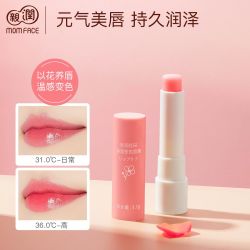 MOM FACE 花研滋润保湿变色润唇膏口红 保湿可用护肤品