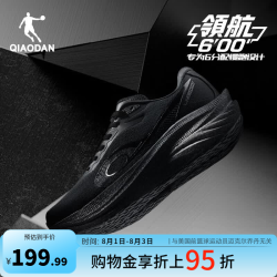 乔丹 领航600 男款跑步鞋 10150933401118