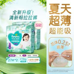 帮宝适 清新帮系列 拉拉裤