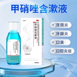云中丹甲硝唑含漱液0.5%*120ml牙周炎牙龈炎牙龈萎缩口臭国药准字