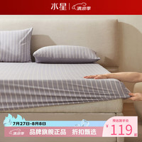 水星家纺 A类60支水洗长绒棉床笠单件 100%棉床罩纯棉床笠 素笺水洗长绒棉床笠120×195cm