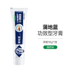 蒲地蓝 防蛀牙膏清新清洁牙齿减轻牙龈问题