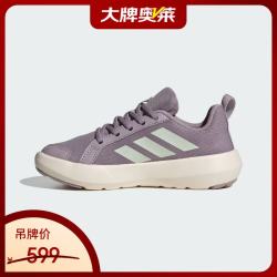adidas 儿童BOAT 户外运动鞋JS0732 紫色    30.5