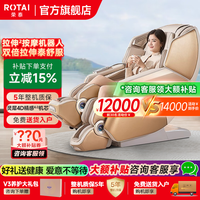 百亿补贴：荣泰 A60 按摩椅
