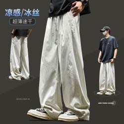 冰丝裤子男夏季简约纯色直筒宽松长裤男生薄款户外美式运动休闲裤