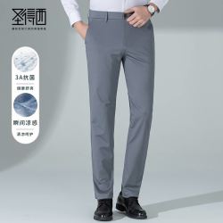 圣得西 弹力抗菌休闲裤夏季中青年商务直筒透气冰丝长裤