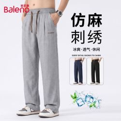 班尼路 男士休闲裤 冰丝仿麻刺绣老钱风夏季薄款直筒宽松阔腿透气长裤