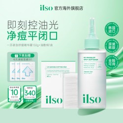美妆 一苏控油闭口水舒缓祛痘水修护泛红保湿去粉刺祛痘