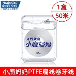 小鹿妈妈优选 小鹿妈妈卷牙线50m米PTFE扁线薄荷剔牙签线超细家庭装剔牙线鱼线