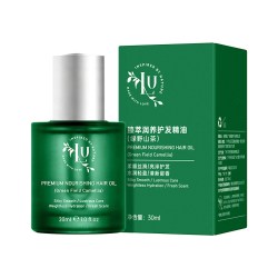LU 山茶香氛柔顺护发精油30ml 礼袋装