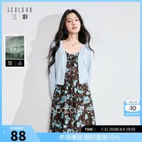 三彩 莱赛尔 女士针织外套上衣短款V领开衫 S 155/80A