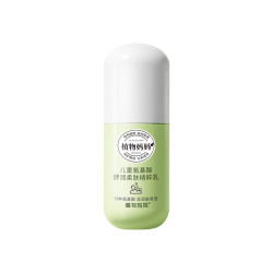 植物妈妈 儿童水乳护肤品套装精华水润肤乳面霜精粹乳18ml