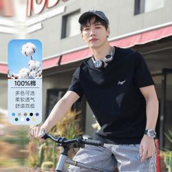 真维斯 短袖t恤男夏季纯棉打底衫青少年印花运动体恤V领内搭上衣