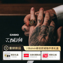 CASIO G-SHOCK J Balvin 限定戒指手表礼盒金色款 卡西欧小方块 CRW-001JB-9PR