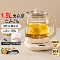 小熊 恒温 养生壶