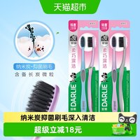 88VIP：好来 原黑人牙刷炭丝深洁4支小巧刷头抑菌卫生勤换多支装