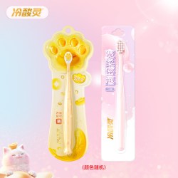 冷酸灵 猫爪软毛牙刷成人小头牙刷囤货装情侣正品