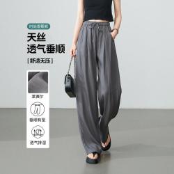 ESE-Y 肌理感香蕉休闲裤女26春夏新显瘦分割阔腿裤长裤